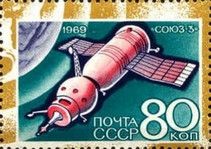 Cosmonautics Day, 1969