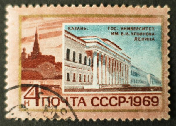 Lenin University (Kazan)