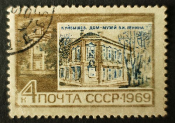 Lenin House Museum (Kuibyshev)