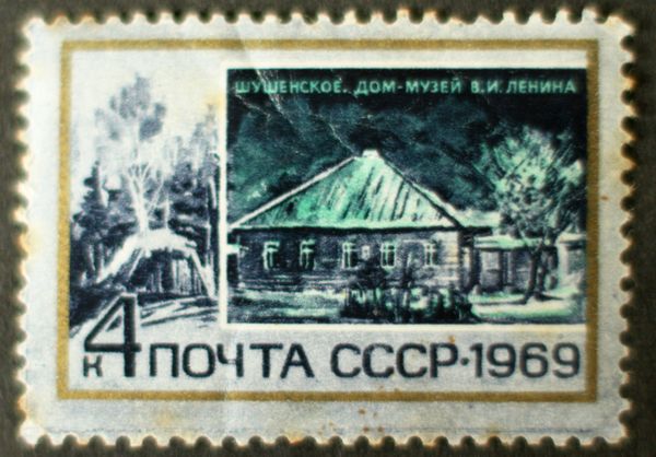 Lenin House Museum (Shushenskoye)