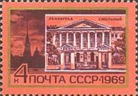 Smolny Institute (Leningrad)