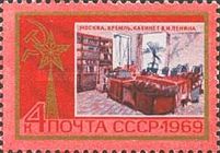Lenin's Office in the Kremlin (Moscow)