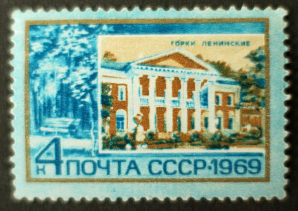 Lenin House Museum (Gorky Leninsky)