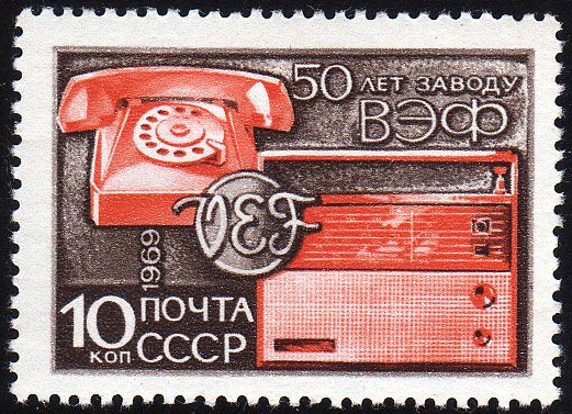 50th Anniversary of VEF Electrical Works, Riga