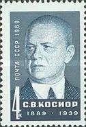 Stanislav Kosior (1889-1939), Statesman