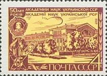 50th Anniversary of Ukraine Academy of Sciences