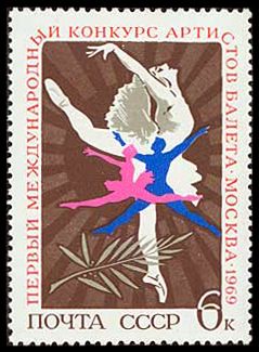 1st International Ballet Competition, 1969, Moscow