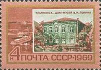 Lenin House Museum (Ulyanovsk)