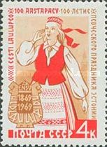 Centenary of Estonian Choir Festival
