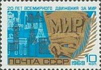 Buildings of European Capitals, Hand Holding Peace Flag