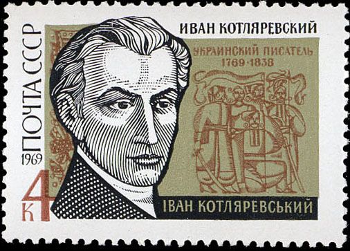 Birth Bicentenary of Ivan P. Kotlyarevsky (1769-1838)