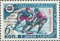 Soviet Ice Hockey Victory in World Championship - Overprint