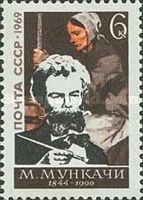 125th Birth Anniversary of Mihály Munkácsy (1844-1900)