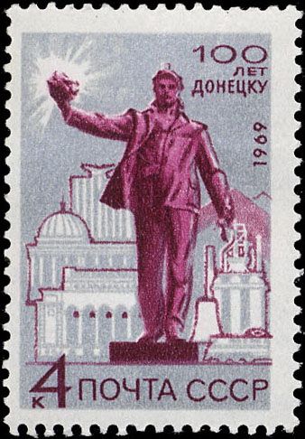 Centenary of Donetsk