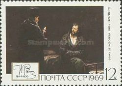 The Refusal of Confession, Ilya Repin (1885)