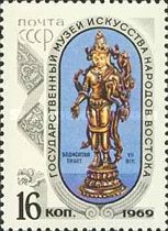 Statuette of Goddess Bodisattva (Tibet, 7th c.)