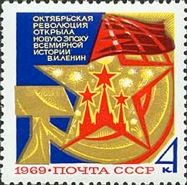 Hammer & Sickle, Kremlin Towers