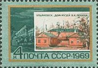 Lenin House Museum (Ulyanovsk)