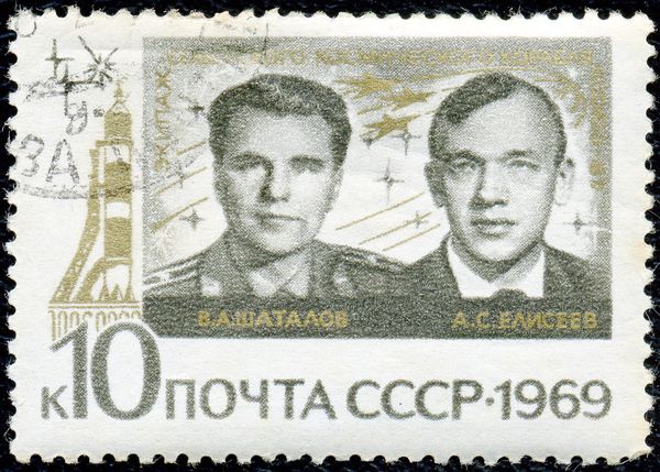 Cosmonauts - V.A. Shatalov, A.S. Eliseev (Soyuz-8)