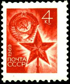 Red Star and Arms