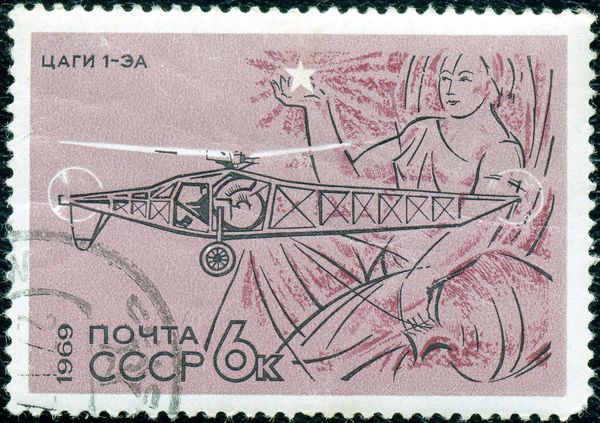 Helicopter TsAGI-I-EA (1930); Aurora