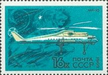 Mil Mi-10 "Flying Crane" (1963); Leo