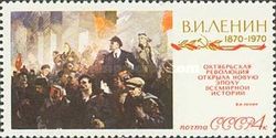 The First Day of Soviet Power, N. Babasuk (1960)