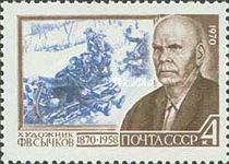 Birth Centenary of Fedot Vasilevich Sychkov (1870-1958)