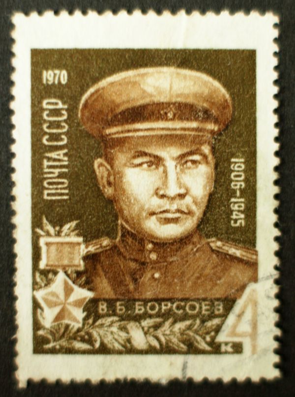 Hero of USSR - Colonel V. Borsoev (1906-1945)