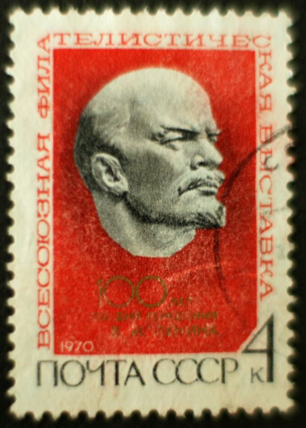 All-Union Philatelic Exhibition, 1970, Moscow