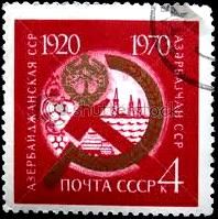 50th Anniversary of Azerbaijan SSR