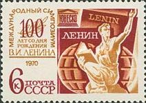 UNESCO International Lenin Symposium