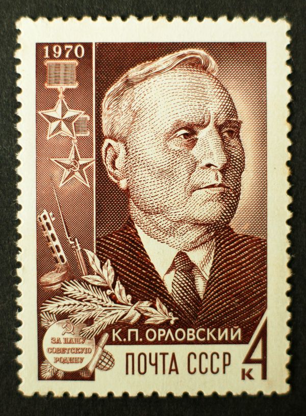 Hero of USSR - Partisan K.P. Orlovsky (1895-1968)