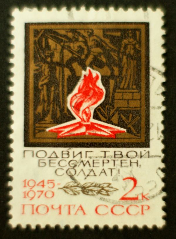 Eternal Flame (Tomb of the Unknown Soldier, Moscow)