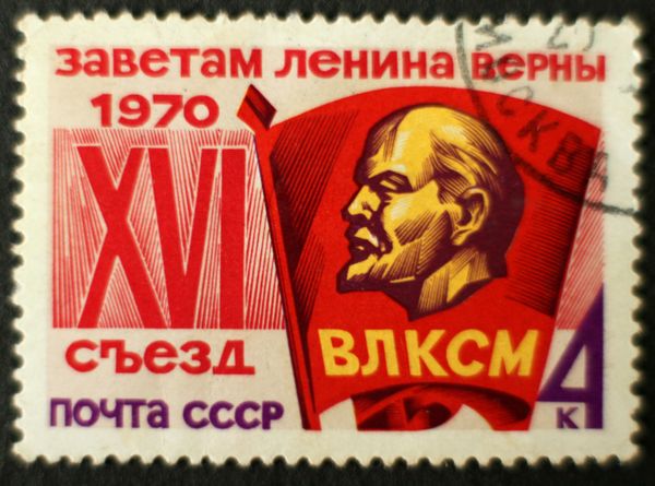 16th Komsomol Congress