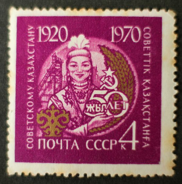 50th Anniversary of Kazakhstan SSR