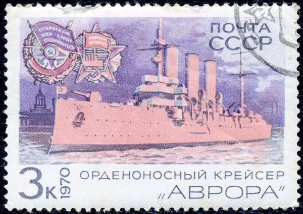 Cruiser "Aurora"