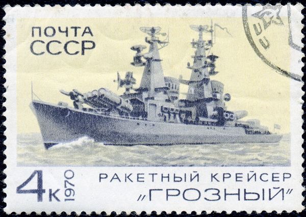 Missile Cruiser "Grozny"
