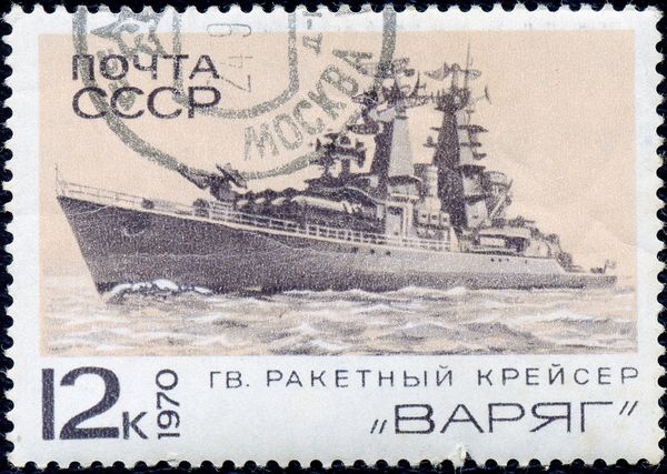 Missile Cruiser "Varyag"