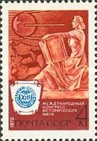 Sculpture "History", Satellite "Sputnik", Petroglyphs