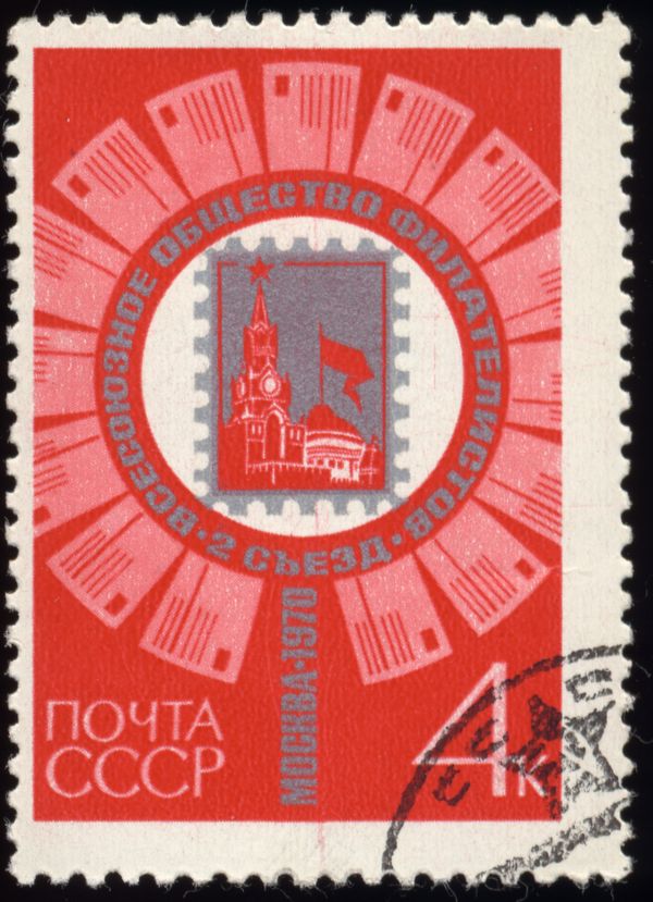 Stamp under Magnifying Glass, Covers