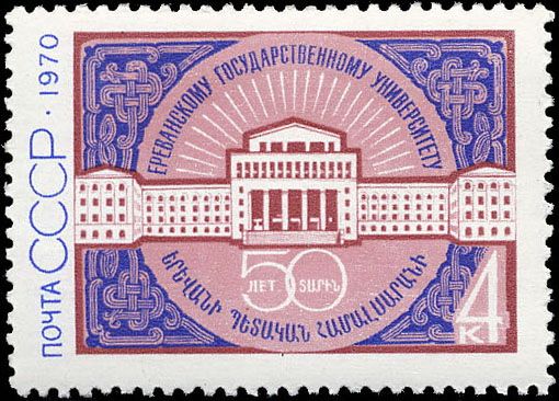50th Anniversary of Yerevan State University