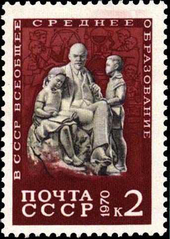Lenin with Children, Sculpture by Nikolai Shcherbakov