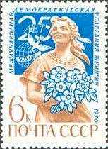 25th Anniv of International Democratic Women's Federation