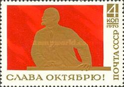 Lenin Speaking from a Lectern