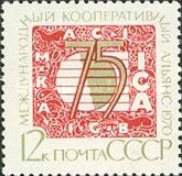 75th Anniversary of International Co-operative Alliance