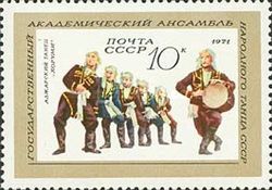 Adzharian Dance "Khorumi"