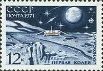 "Lunokhod A-1" Tracks on the Moon's Surface