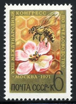 23rd International Beekeeping Congress, Moscow