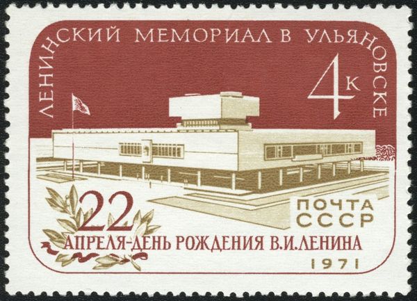 Lenin Memorial Building, Ulyanovsk